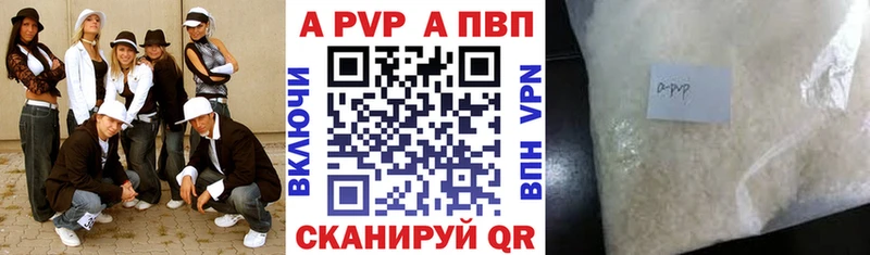 Виды наркотиков купить Приволжский Каннабис  АМФ  Меф  Кокаин  СОЛЬ 