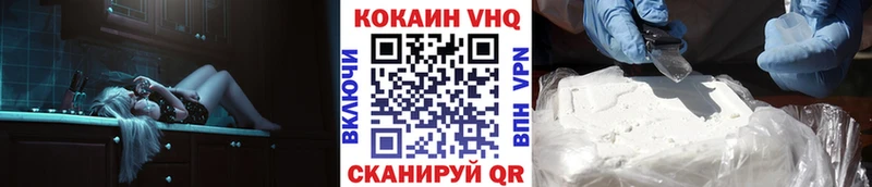 КОКАИН Эквадор  купить наркотик  Приволжский 