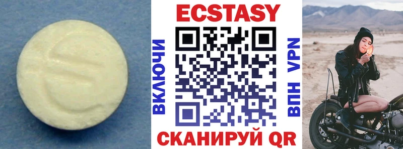 Ecstasy TESLA Приволжский
