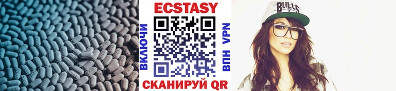 Экстази круглые  Приволжский 