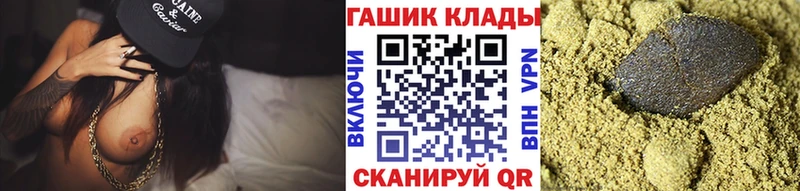 Гашиш Cannabis купить наркоту Приволжский