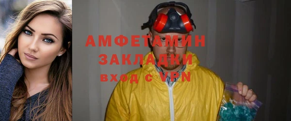 mdpv Кулебаки