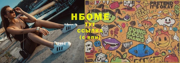 твердый Куйбышев