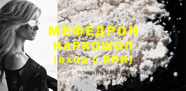 mdpv Кулебаки