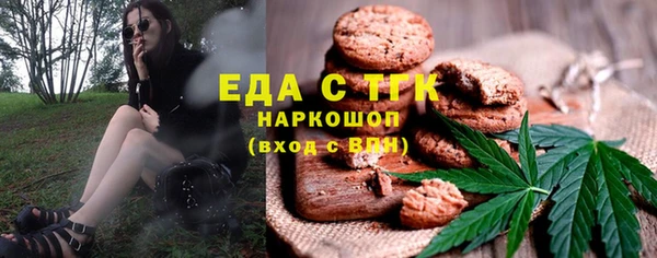 mdpv Кулебаки