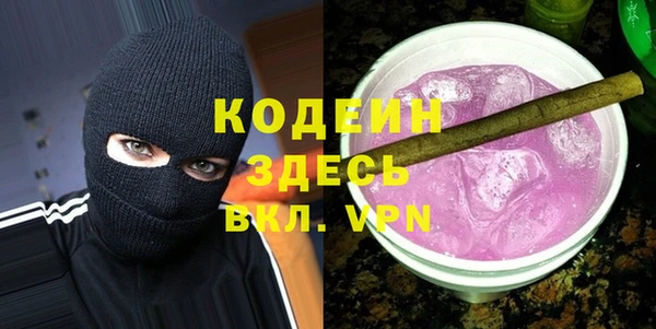 mdpv Кулебаки