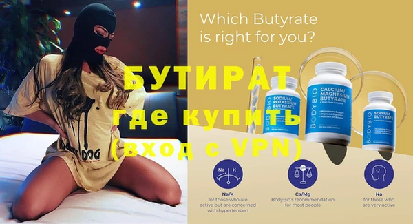 mdpv Кулебаки