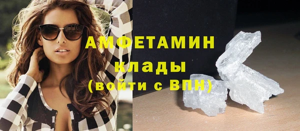 mdpv Кулебаки