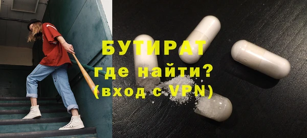 mdpv Кулебаки