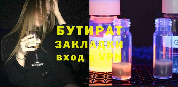mdpv Кулебаки