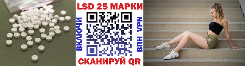 LSD-25 экстази ecstasy  hydra сайт  Приволжский  купить наркоту 