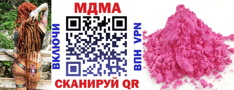 МДМА молли  Приволжский 