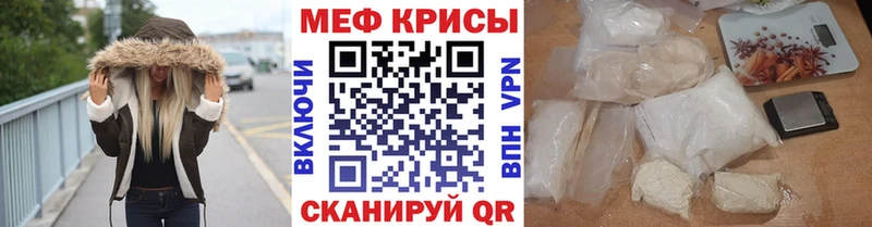 МЕФ  Приволжский