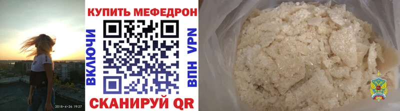 МЯУ-МЯУ VHQ  Приволжский 