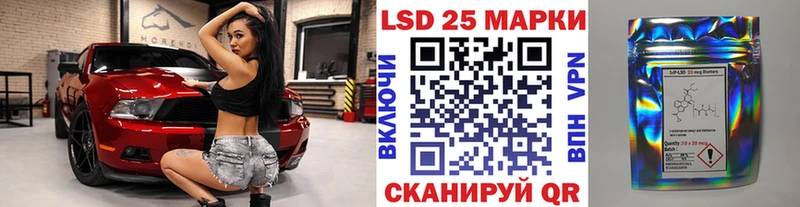 Марки 25I-NBOMe 1500мкг  Приволжский 