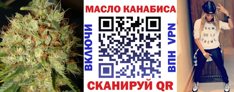 Дистиллят ТГК вейп  Приволжский 